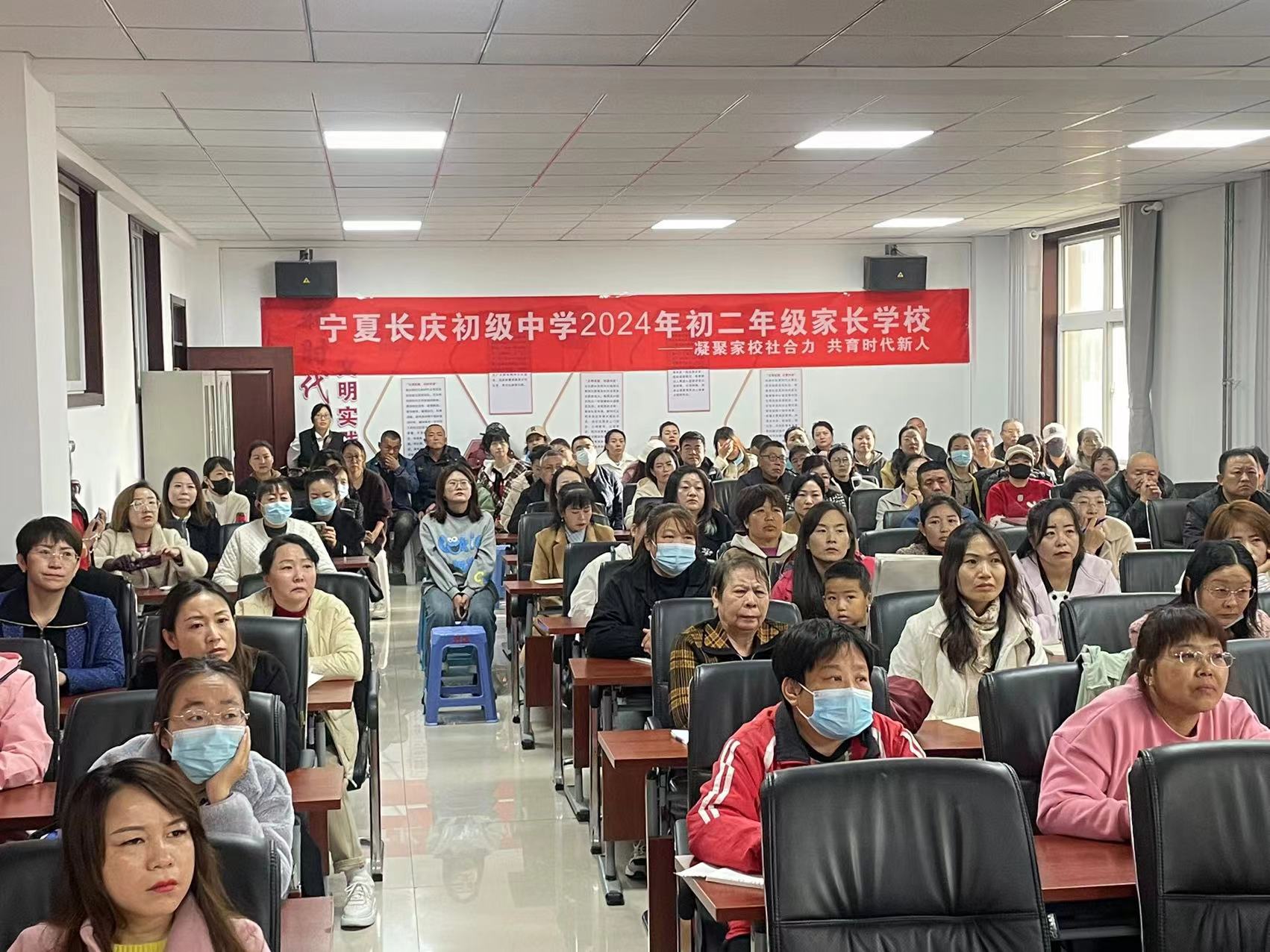 凝聚家校社合力，共育时代新人