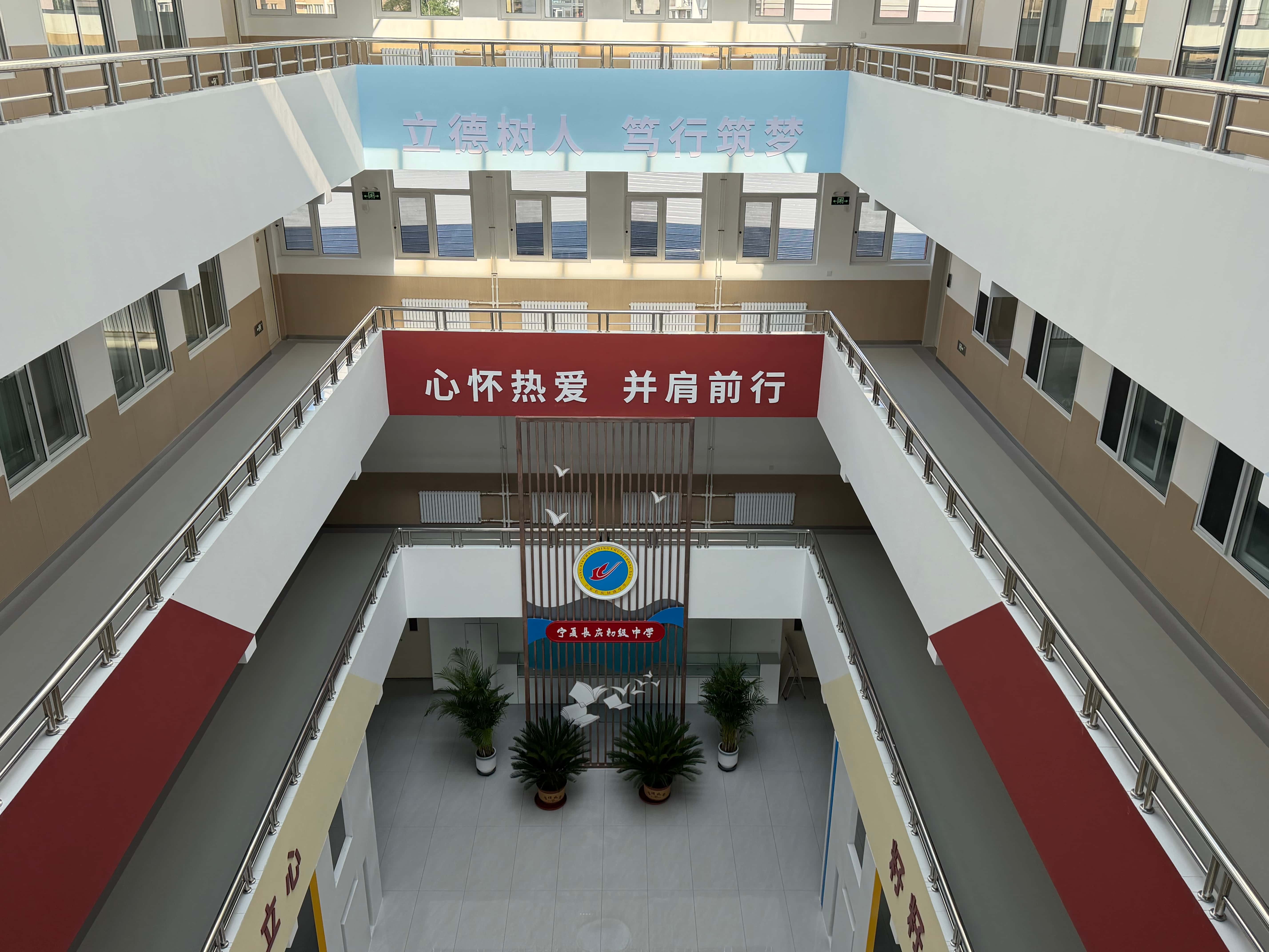 焕新校园风貌夯实育人阵地